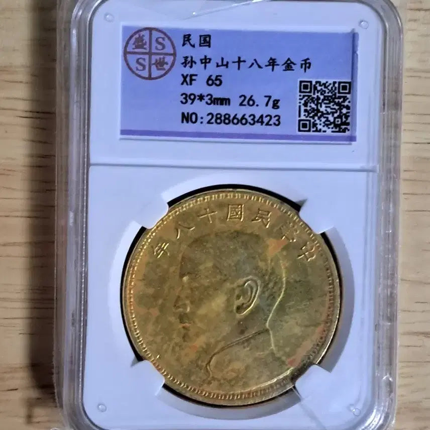[BUNJANG] Chinese Old Coins, Historical Coins, Ancient Coins, Modern Coins, Korean Coins, Gold Coins, Silver Coins / C172 해외주화 중국동전 고전주화 엽전 근대주화 한국동전 금화 은화