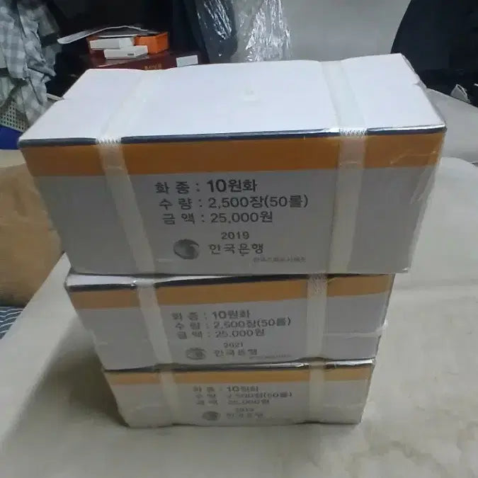 [BUNJANG] Bank of Korea 10th Anniversary Unsealed Bundle Set / 한국은행 미개봉 10주 3박스 일괄