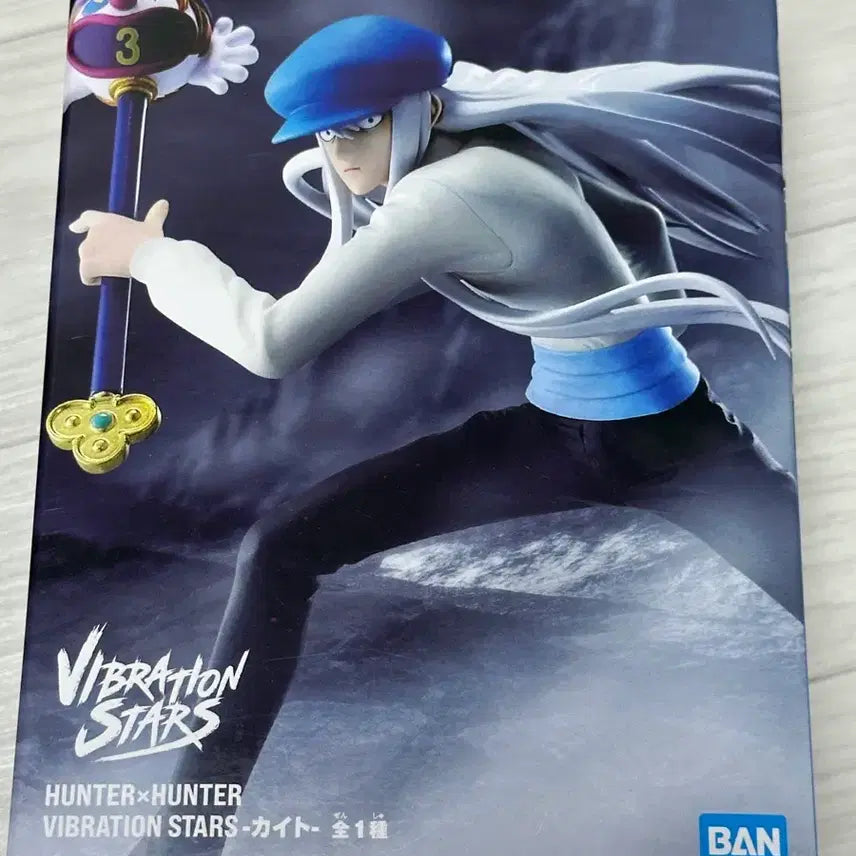 [BUNJANG] Hunter x Hunter Kite Vibration Stars Figure (Sealed) / 헌터헌터 카이토 바이브레이션 스타즈 미개봉 피규어