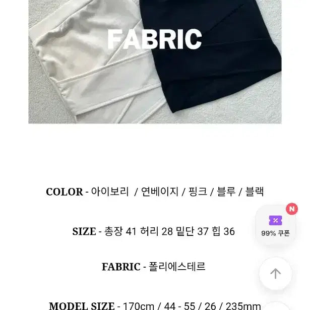 [BUNJANG] Black Wrap Mini Skirt / 새제품)블랙 랩 미니 스커트