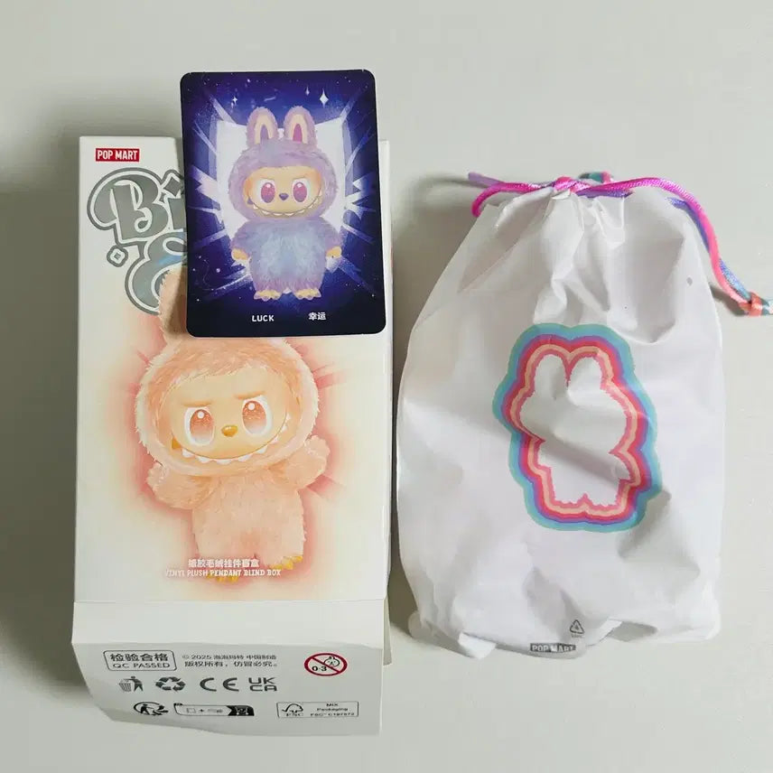 [BUNJANG] Pop Mart Labubu The Monsters Highlight Series Luck Keyring (Purple) / 라부부 하이라이트 시리즈 행운  [정품/원가이하]
