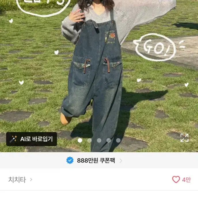 [BUNJANG] Farmer Concept Graduation Photo Costume Rental / 졸업사진 졸사 농부 컨셉 의상 대여 멜빵바지 + 체크남방