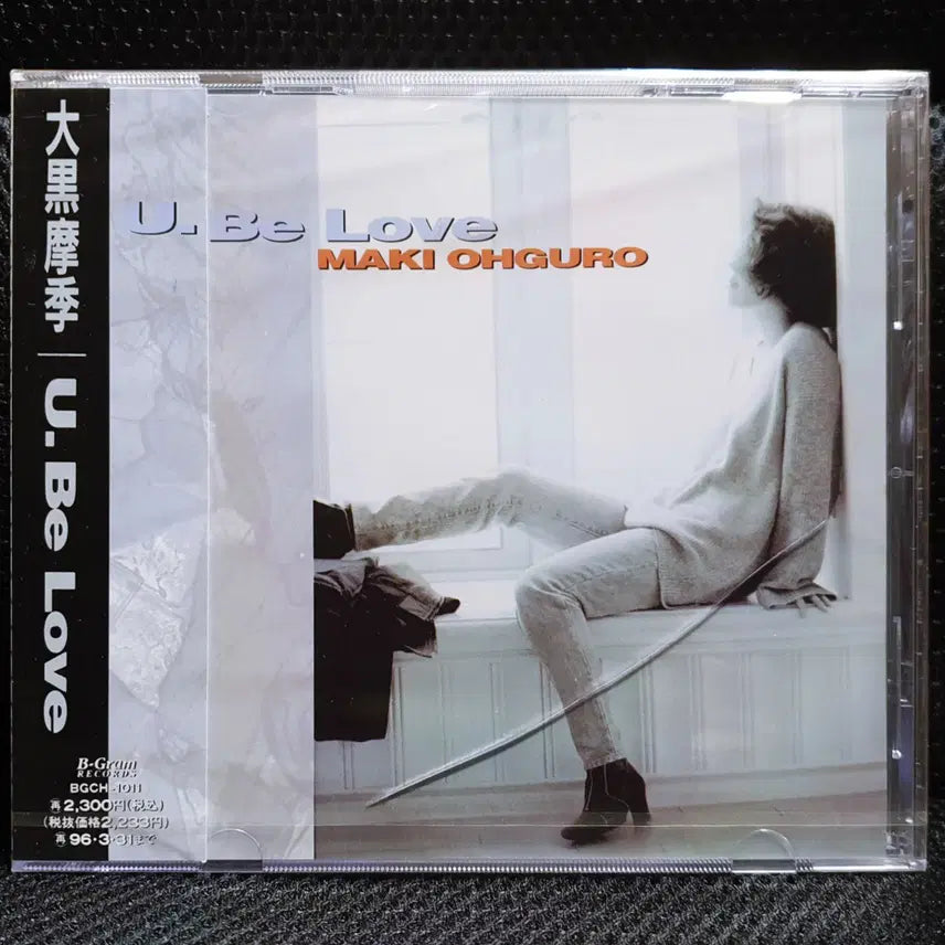 [BUNJANG] Oguro Maki U. Be Love CD (Sealed) / 오구로 마키 U. Be Love CD 미개봉 신품