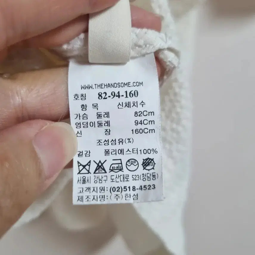 [BUNJANG] System Ivory Loose Fit Blouse / 한섬 시스템 아방핏 블라우스
