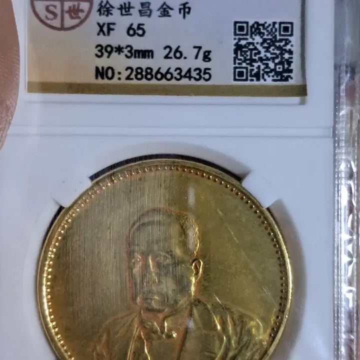 [BUNJANG] Chinese Ancient Coins, Foreign Coins, Historical Currency, Modern Coins, Gold Coins, Silver Coins / C173 해외주화 중국동전 고전주화 엽전 근대주화 한국동전 금화 은화