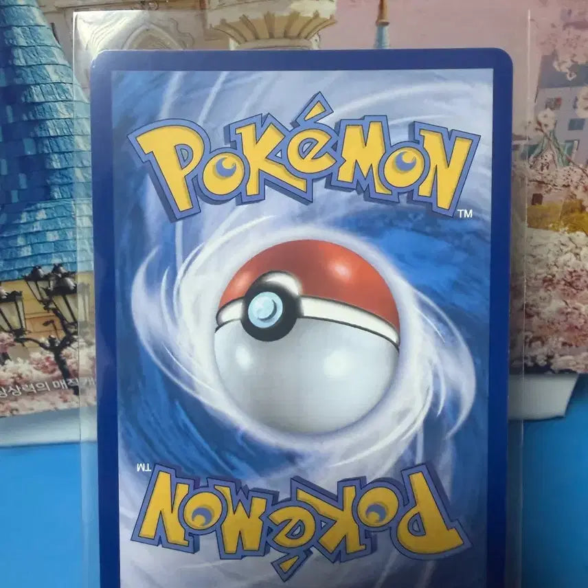 [BUNJANG] Pokemon Card Power Protein Promo / 포켓몬카드 파워프로틴 프로모