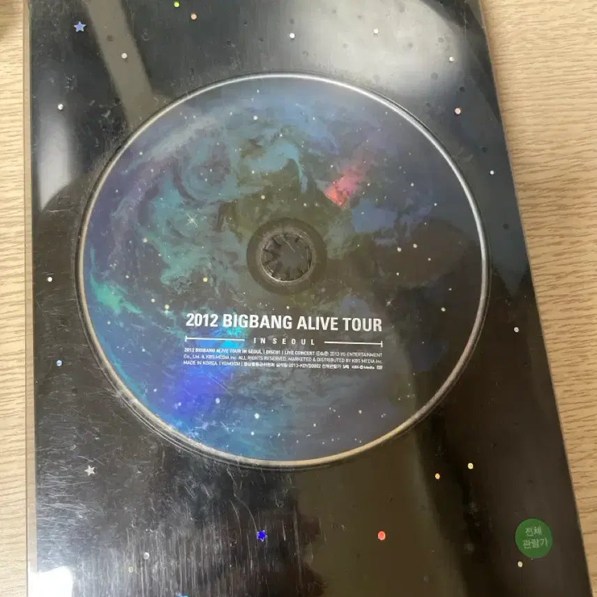[BUNJANG] Big Bang 2012 Alive Tour Seoul DVD / 빅뱅 2012 얼라이브 투어 서울 DVD 판매합니다! (모든 구성 포함)