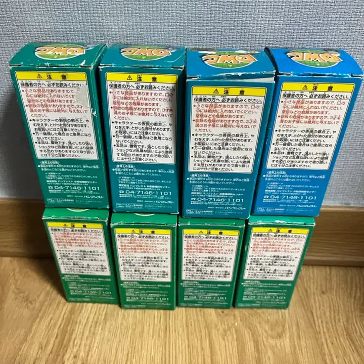 [BUNJANG] Dragon Ball Z World Collectable Figure Series 5 (Japan Release) Opened Item / 드래곤볼z 월드콜렉터블(월콜)5 내수용(금고양이) 개봉품 판매 및 교환