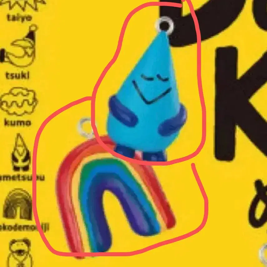 [BUNJANG] Daisuke Kondo Rainbow Droplet Set Gacha Keyring Bundle / [일괄] 다이스케콘도 메지루시 무지개 물방울 세트 피규어 가챠 키링