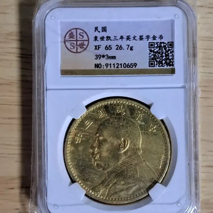 [BUNJANG] Collection of Ancient Chinese and Korean Coins / C174 해외주화 중국동전 고전주화 엽전 근대주화 한국동전 금화 은화