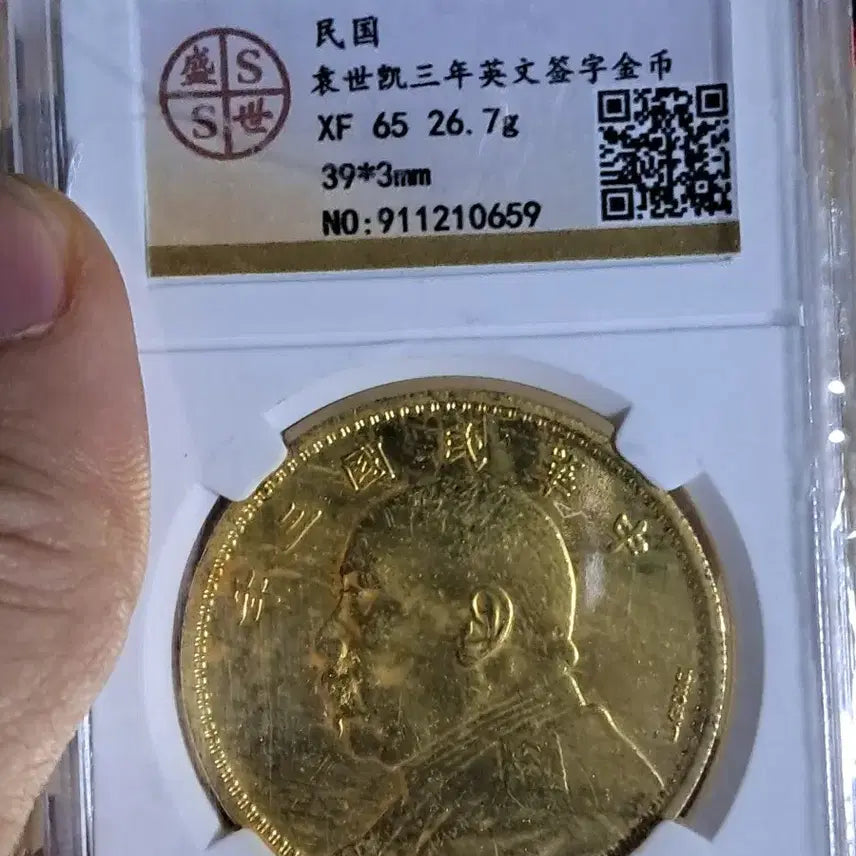 [BUNJANG] Collection of Ancient Chinese and Korean Coins / C174 해외주화 중국동전 고전주화 엽전 근대주화 한국동전 금화 은화