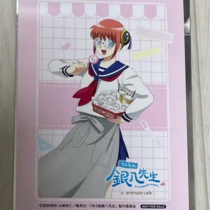 [BUNJANG] Gintama Animate Cafe Ginpachi-sensei Bromide - Kagura / 은혼 애니메이트 카페 삼젯 긴파치 선생 브로마이드 카구라 판매