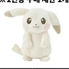[BUNJANG] Pokemon Metamon Pikachu Photocard / 메타몽 팝업 창백카츄 판매합니다
