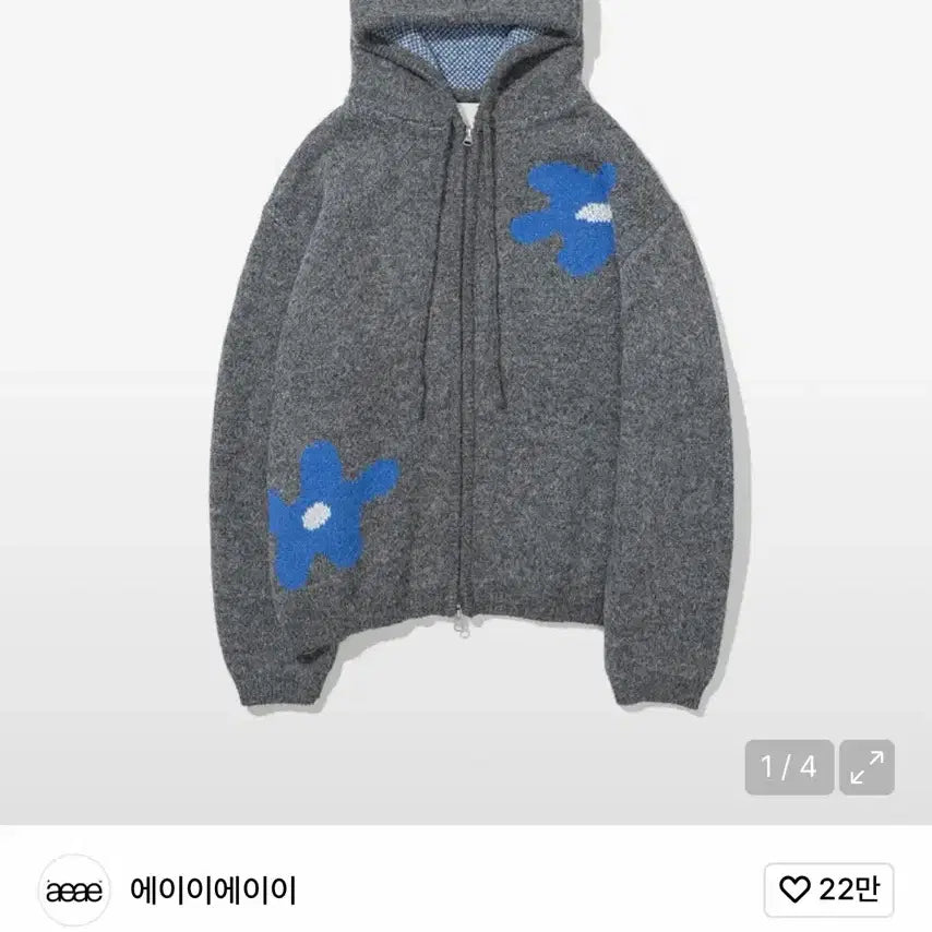 [BUNJANG] AAEI Grey Knit Hoodie / 에이이에이이 그레이 니트 후드