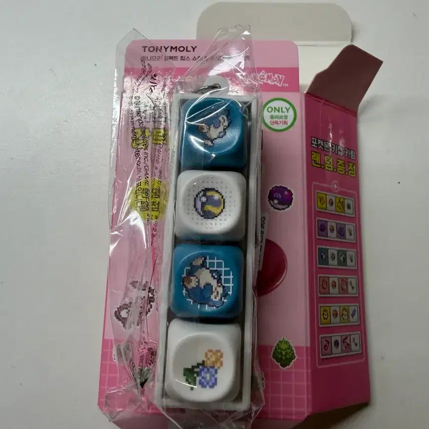 [SOLD OUT] 토니모리 포켓몬 키캡키링 교환