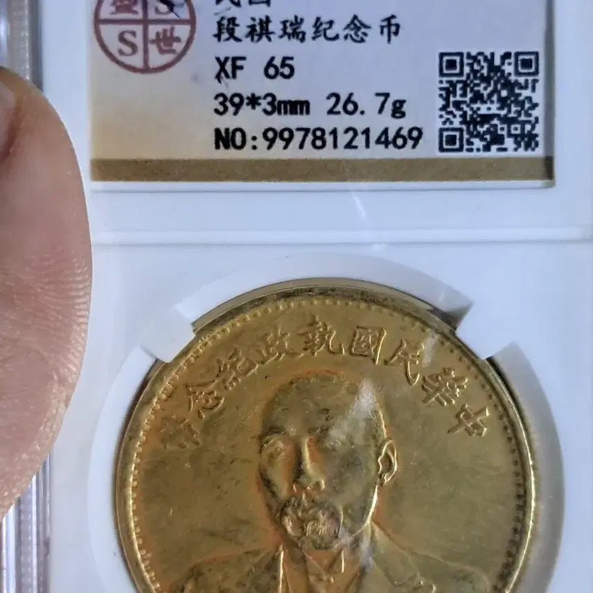 [BUNJANG] Chinese Antique Coins &amp; Foreign Currency Collection / C175 해외주화 중국동전 고전주화 엽전 근대주화 한국동전 금화 은화