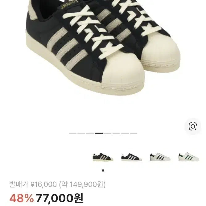 [BUNJANG] Adidas Superstar 82 Black White Shoes / 아디다스 슈퍼스타 82 블랙 화이트 265
