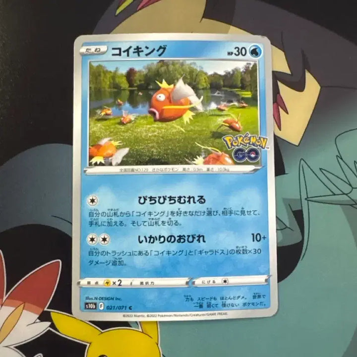 [BUNJANG] Magikarp Japanese Pokemon Card / 포켓몬카드 잉어킹 일판
