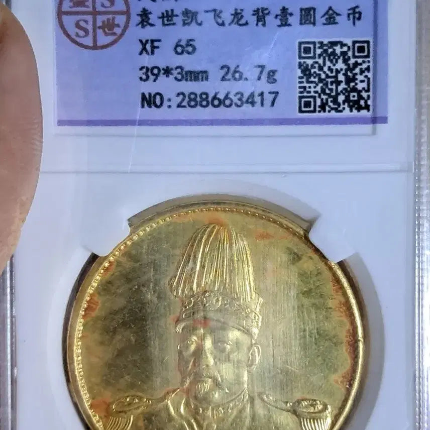 [BUNJANG] Ancient Coins Bundle: Chinese, Korean, Gold, Silver / C176 해외주화 중국동전 고전주화 엽전 근대주화 한국동전 금화 은화