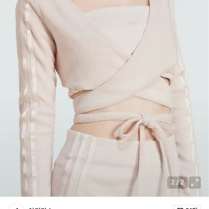 [BUNJANG] Adidas Wrap-Around Cardigan/Tube Top Wonder Beige (Light Pink) / 아디다스 랩어라운드 가디건/튜브탑 원더베이지 (연핑크)