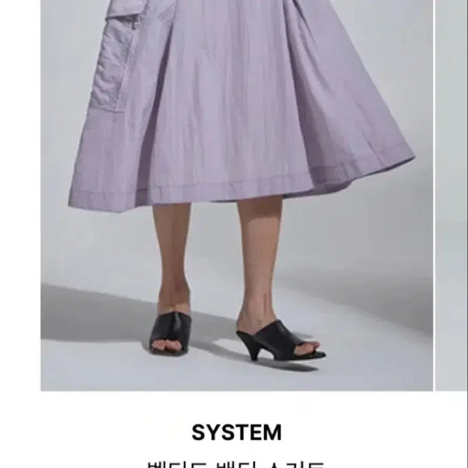 [BUNJANG] System Violet Long Skirt / 한섬 시스템 스커트 바이올렛