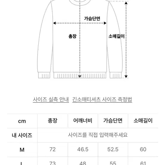 [BUNJANG] Drawfit Brown Mock Neck Long Sleeve T-Shirt / 드로우핏 브라운 모크넥 롱슬리브 티셔츠