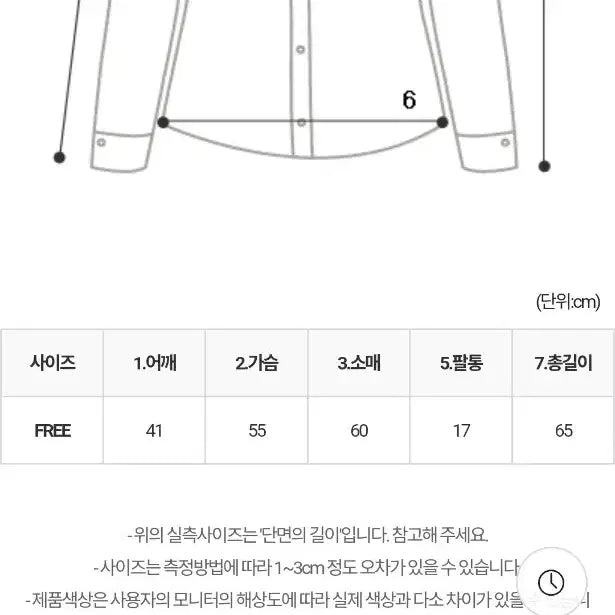 [BUNJANG] Somedays Purple See-Through Blouse + Black Skirt Set / 썸데이즈 퍼플 시스루 블라우스 + 블랙 스커트