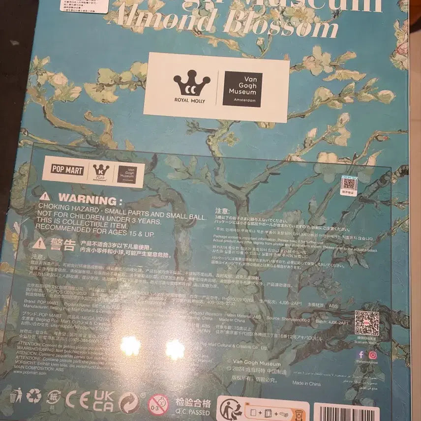 [BUNJANG] RoyalMolly Van Gogh 400% Figure / 로얄몰리 400% 반고흐 미개봉
