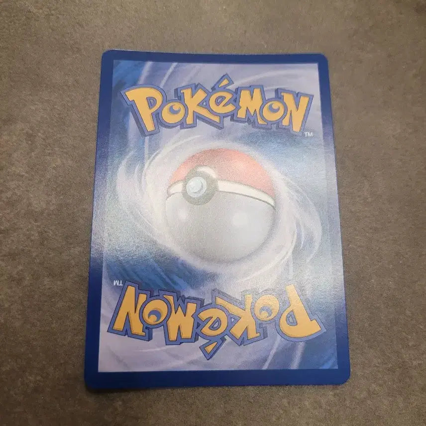 [BUNJANG] Pokemon Power Protein SR Card / 포켓몬 파워프로틴 SR 카드 m1l