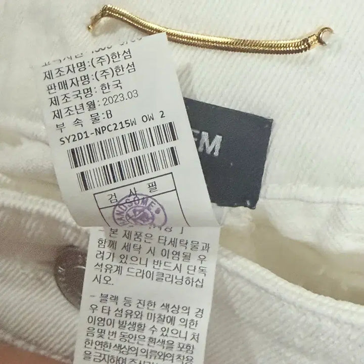 [BUNJANG] System Jeans Women&
