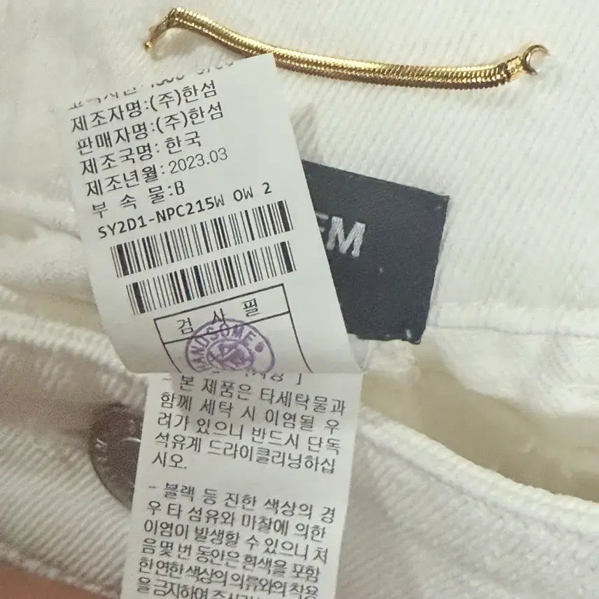 [BUNJANG] System Jeans Women&
