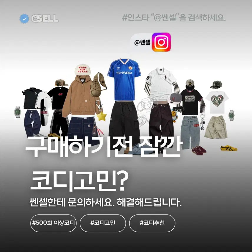 [BUNJANG] Umbro Red Windbreaker (Unisex) / 엄즈로 바람막이