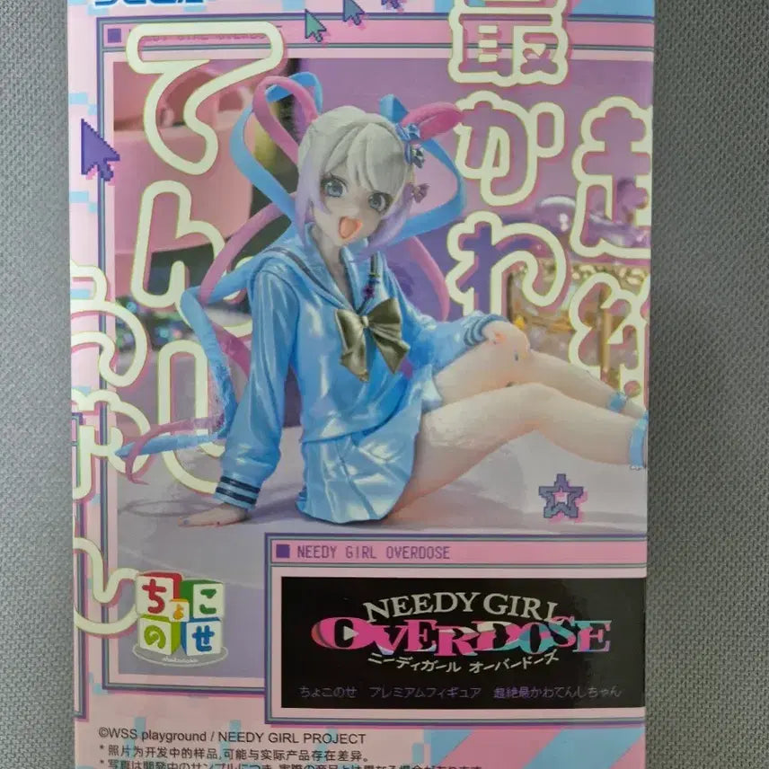 [BUNJANG] Sega Nier: Automata YoRHa No.2 Type B Figure (Sealed) / 미개봉 세가 니디 걸 오버도즈 피규어