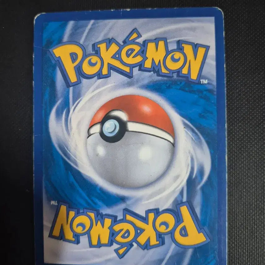 [BUNJANG] Pikachu Pokemon Card / 포켓몬 카드 피카츄