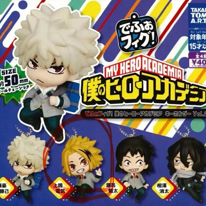 [BUNJANG] My Hero Academia Kaminari Depo-Fig Gacha Figure / 나히아 나의히어로아카데미아 데포피그 가챠 카미나리