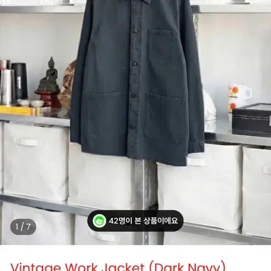 [BUNJANG] Everyone HBT Work Jacket Size 2 / 에브리원 빈티지 워크자켓 2사이즈 판매합니다.