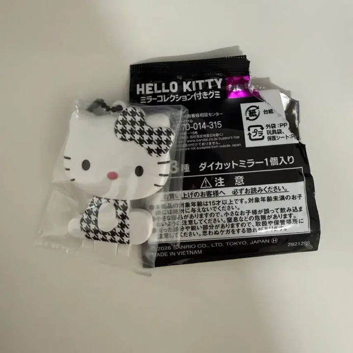 [BUNJANG] Hello Kitty Mirror Collection Keychain / 헬로키티 미러컬렉션 랜덤 키링