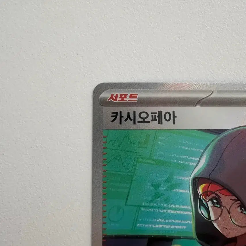[BUNJANG] Pokemon Card Item &amp; Trainer SR Bundle Set / 포켓몬 카드 아이템 및 트레이너 SR 일괄