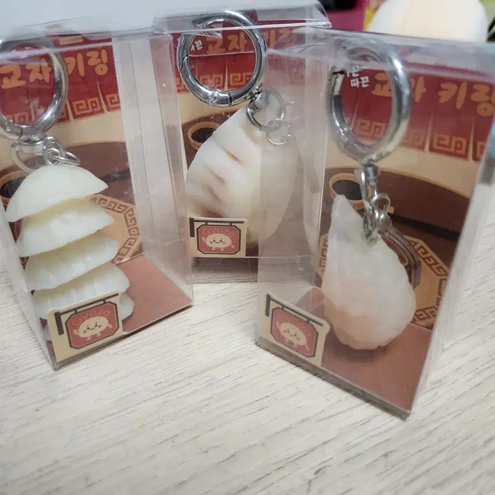 [BUNJANG] Dumpling Keychain - New / 따끈 교자만두 키링 새상품