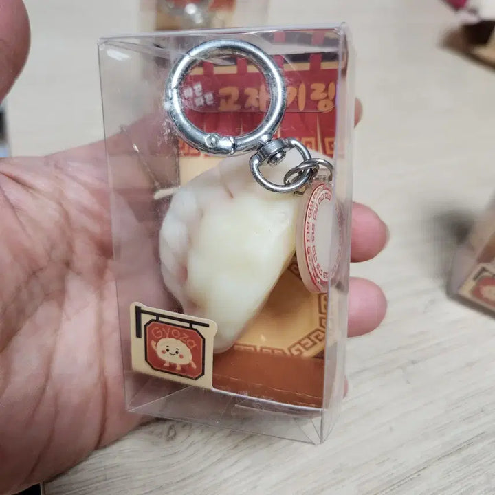 [BUNJANG] Dumpling Keychain - New / 따끈 교자만두 키링 새상품