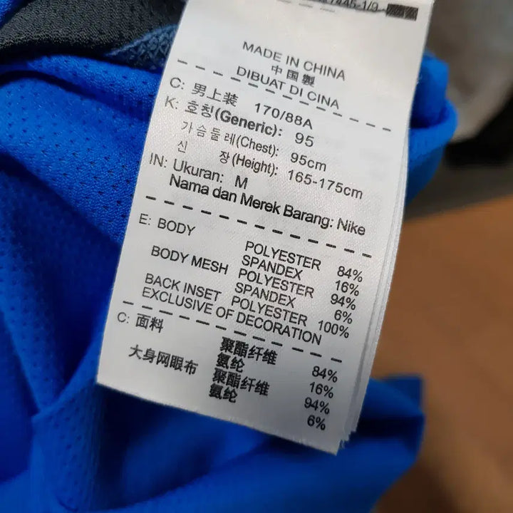 [BUNJANG] Nike Pro Combat Hypercool Dri-FIT Muscle Fit T-Shirt / M / 나이키 프로 컴뱃 하이퍼쿨/머슬핏 반팔티/501-95회