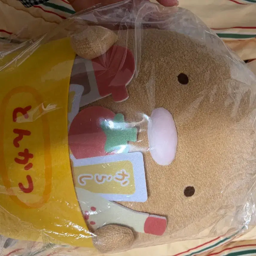 [BUNJANG] Sumikko Gurashi Neo Kuji B Prize Tonkatsu Plush / 네오 스밋코 쿠지 B상 돈카츠 인형