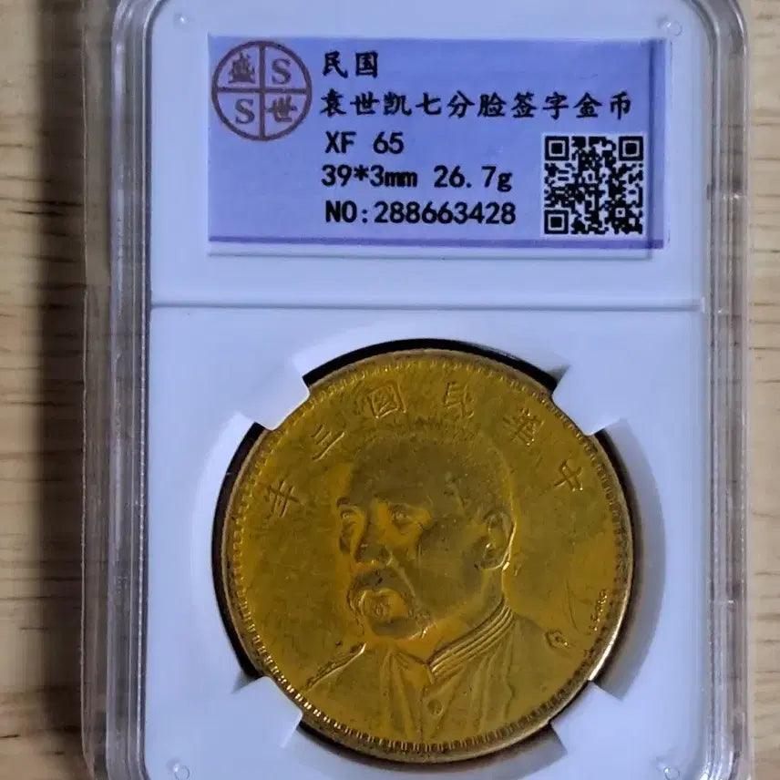 [BUNJANG] Collection of Ancient and Modern World Coins (Chinese, Korean, Gold, Silver) / C182 해외주화 중국동전 고전주화 엽전 근대주화 한국동전 금화 은화
