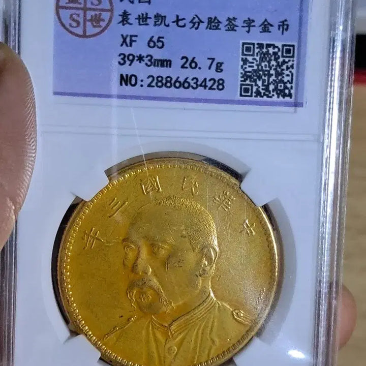 [BUNJANG] Collection of Ancient and Modern World Coins (Chinese, Korean, Gold, Silver) / C182 해외주화 중국동전 고전주화 엽전 근대주화 한국동전 금화 은화