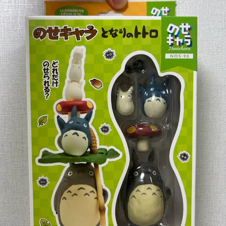 [BUNJANG] Studio Ghibli My Neighbor Totoro Figure / 지브리 토토로 피규어