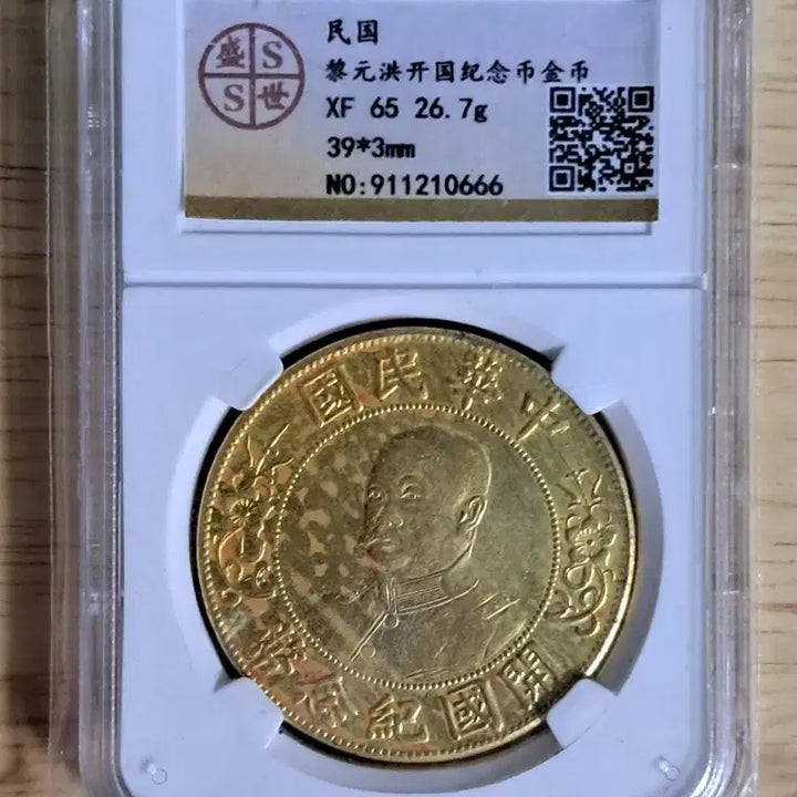 [BUNJANG] Ancient Chinese Coins, Old Coins, Historic Currency, Gold Coins, Silver Coins / C183 해외주화 중국동전 고전주화 엽전 근대주화 한국동전 금화 은화