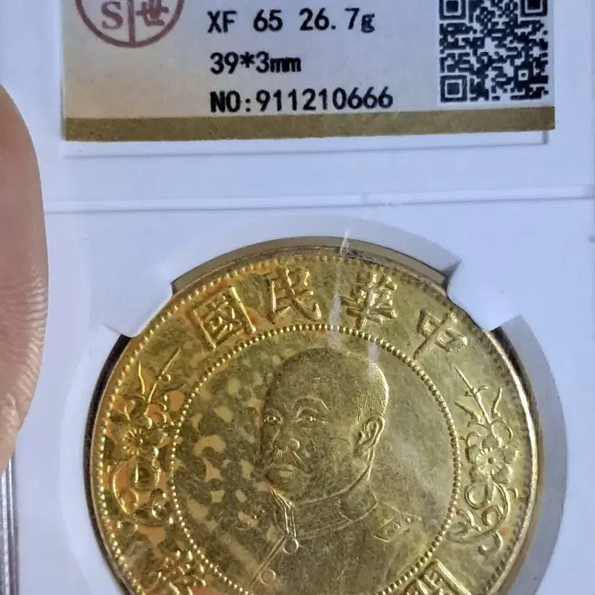[BUNJANG] Ancient Chinese Coins, Old Coins, Historic Currency, Gold Coins, Silver Coins / C183 해외주화 중국동전 고전주화 엽전 근대주화 한국동전 금화 은화