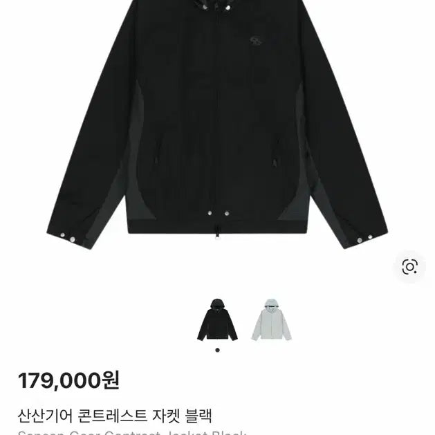 [BUNJANG] Sansan Gear Contrast Jacket Black / 산산기어 콘트레스트 자켓 블랙