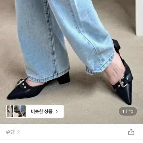 [BUNJANG] Shopen Buckle Stiletto Slingback Shoes 240 Black / 슈펜 버클 스틸레토 슬링백 240 블랙