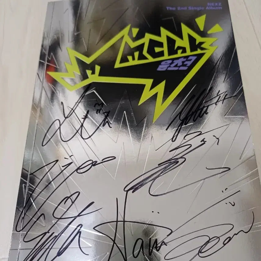 [BUNJANG] NEXZ Signed Album / 넥스지 NEXZ 음츠크 싸인 앨범 비매